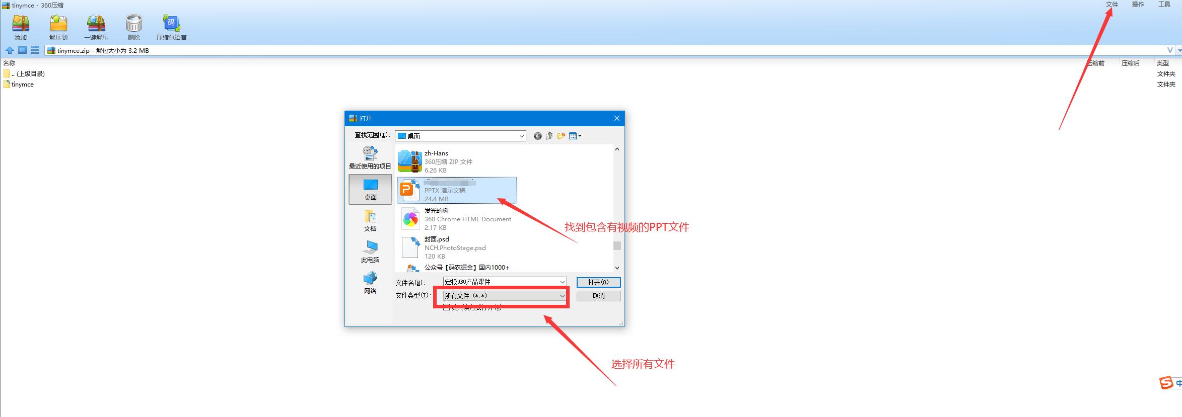 ppt里插入视频能直接播放,ppt插入视频播放如何全屏