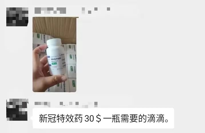 柬埔寨获批的新冠特效药,柬埔寨向民众开售口服新冠特效药