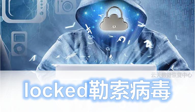 勒索病毒无法进入系统,中了勒索病毒要装系统吗