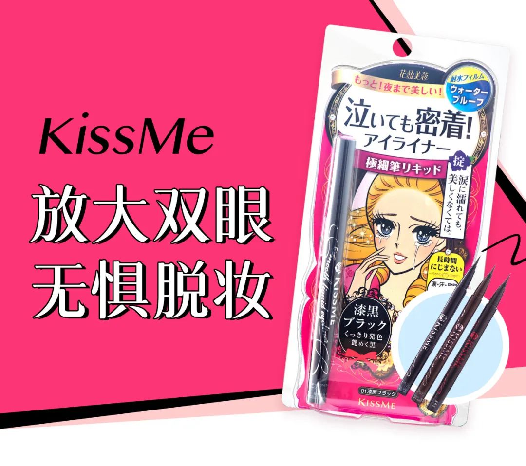 学生党剁手必买,平价又好用的化妆品推荐