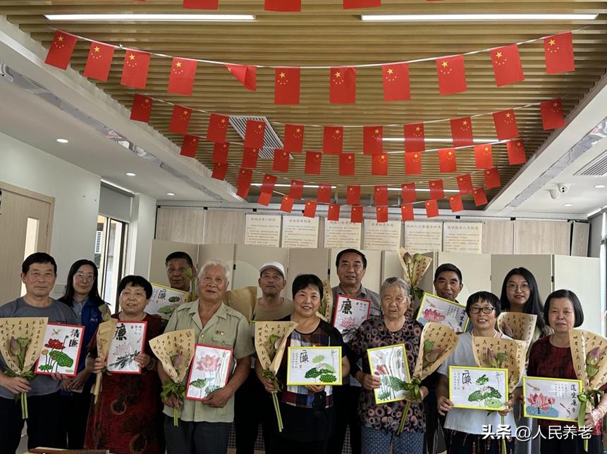 苏州金苑社区日间照料中心：话廉洁、颂*党**恩