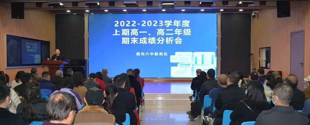 南充六中考试成绩查询,南充六中高一月考最高成绩