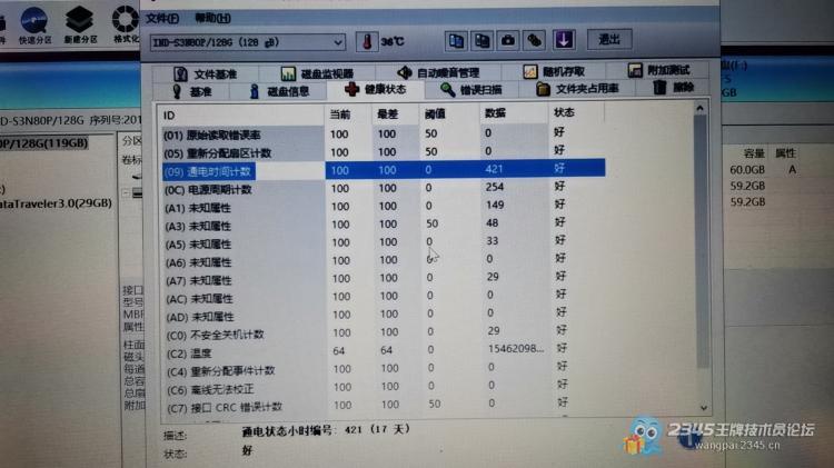 山寨笔记本电脑改造平板,山寨笔记本改win7