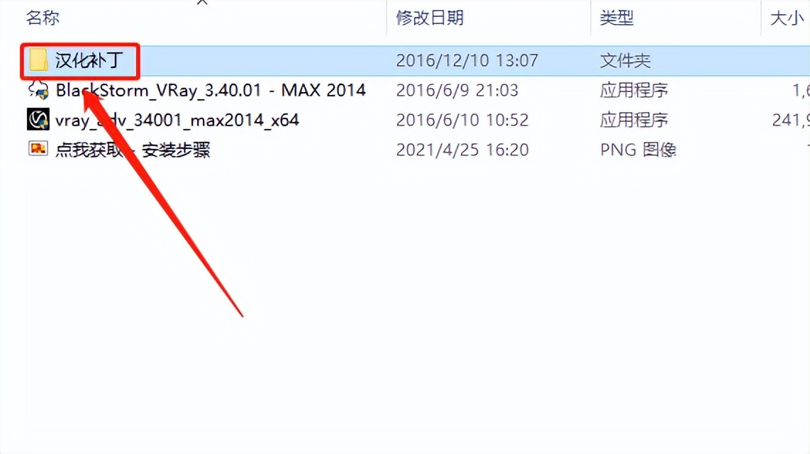 vray3.6for3dmax2016,3dsmax2014用哪个版本的vray