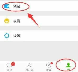 微信支付密码锁了能自动解锁吗,微信强制找回密码