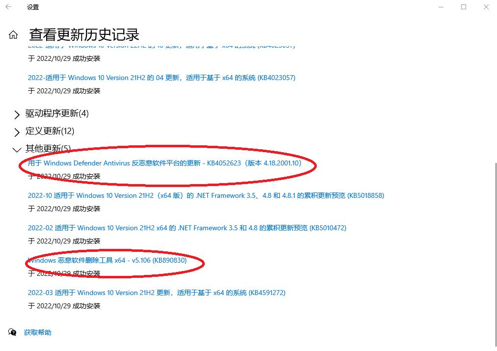 开启win10删除恶意软件功能,win10怎么调出恶意软件删除工具