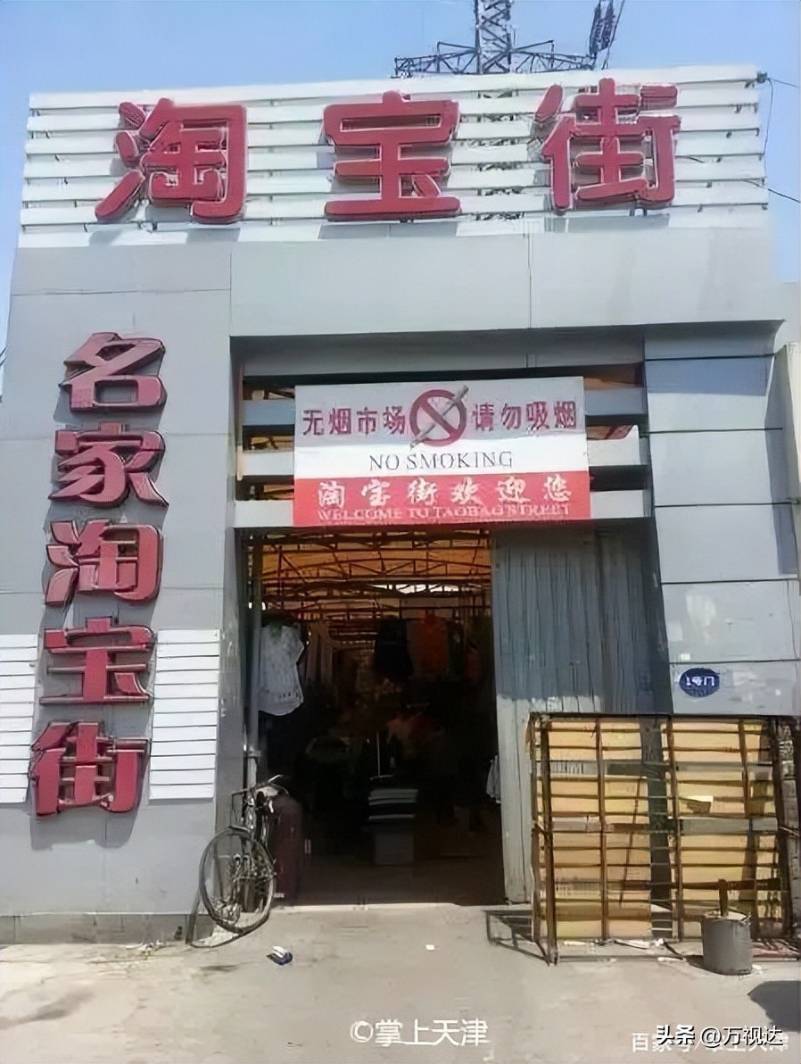 天津正在消失的村落,天津被废弃的地方