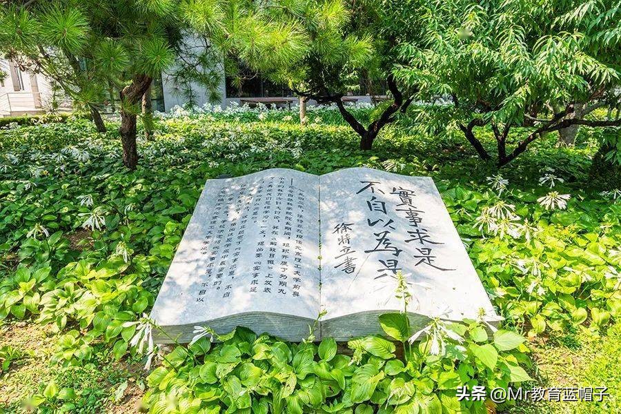 北京理工专业就业率排名,北理工和南大哪个好