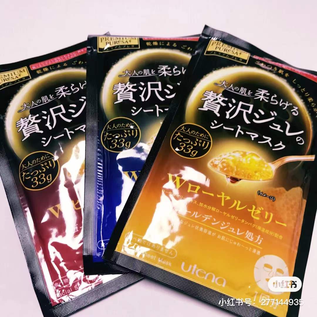 说出你们用过的最好用的面膜,曾经便宜好用的面膜