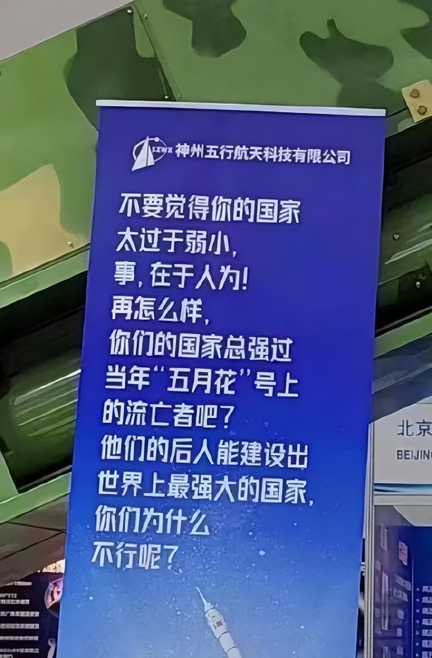 沙特中国全面战略,中国沙特前瞻