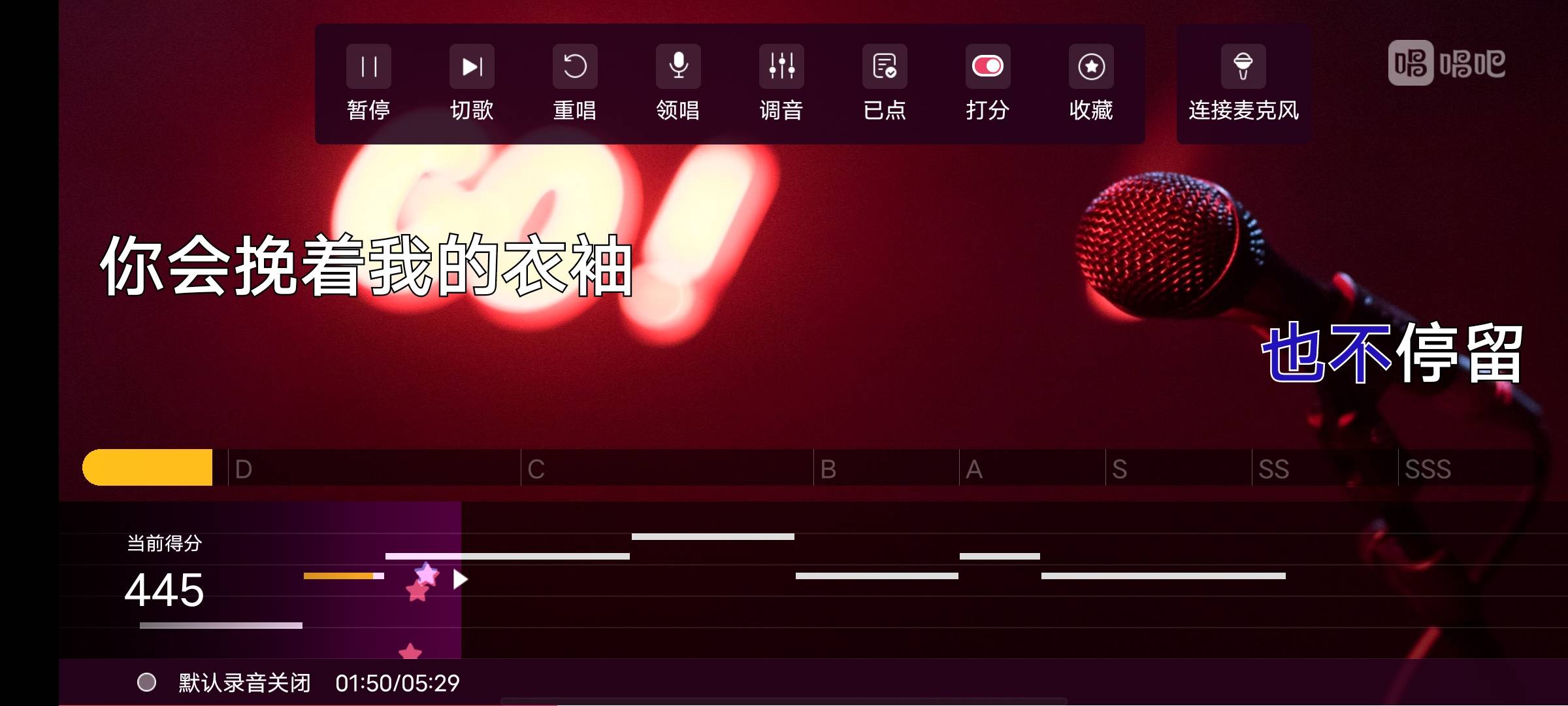 枯燥乏味的生活怎么找乐趣,教你怎么用唱吧k歌