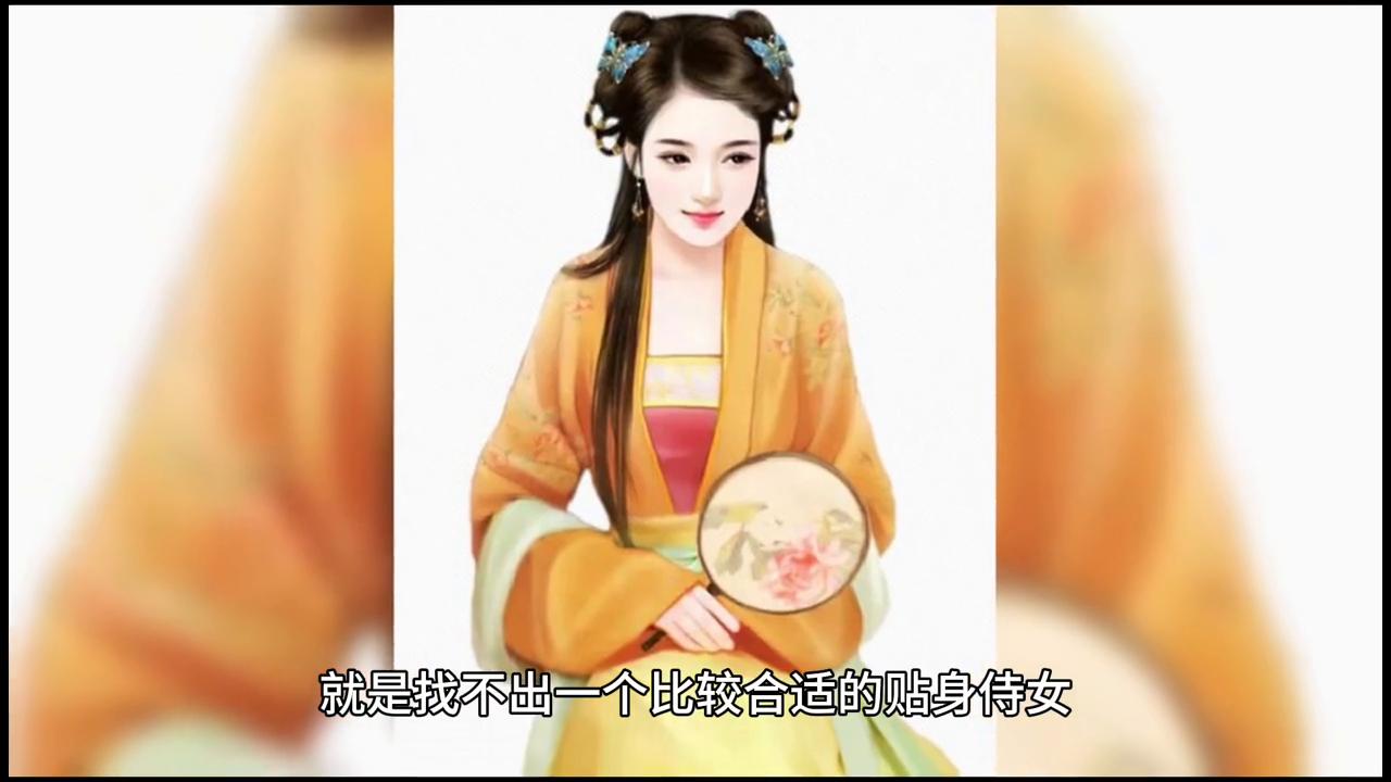 魔法学徒：凯特和法兰妮公主在一起了