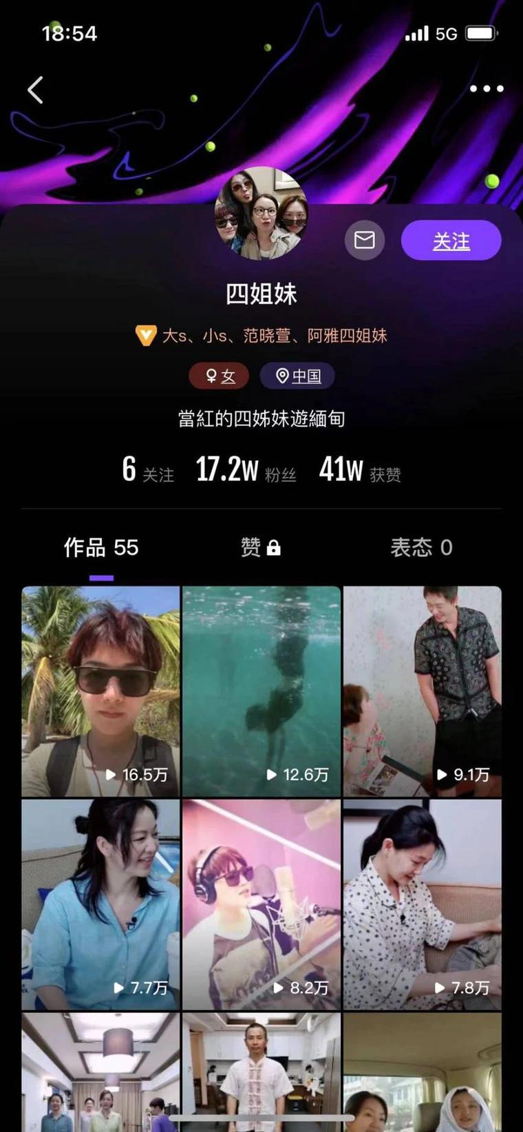 大S离婚后首发视频秒删，经纪人“廖玮琪”对此事做出回应