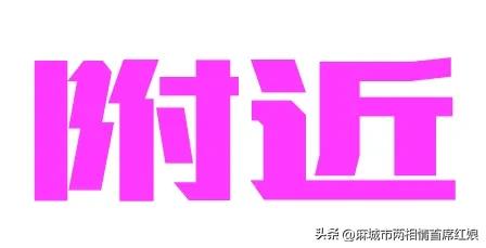 独具一格的出处,独具一格与独树一帜