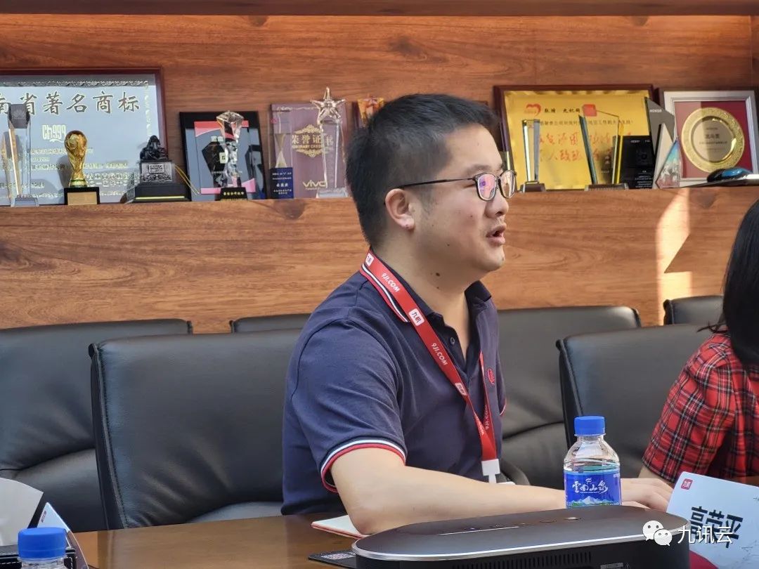 九讯云合作,2023九讯云合作伙伴大会