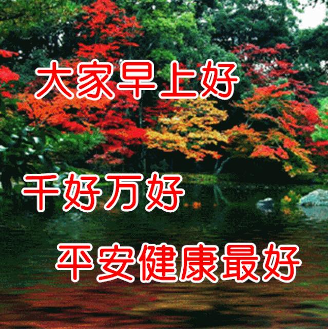 平安夜早上好问候语暖心句子,平安夜早安问候语简短一句话