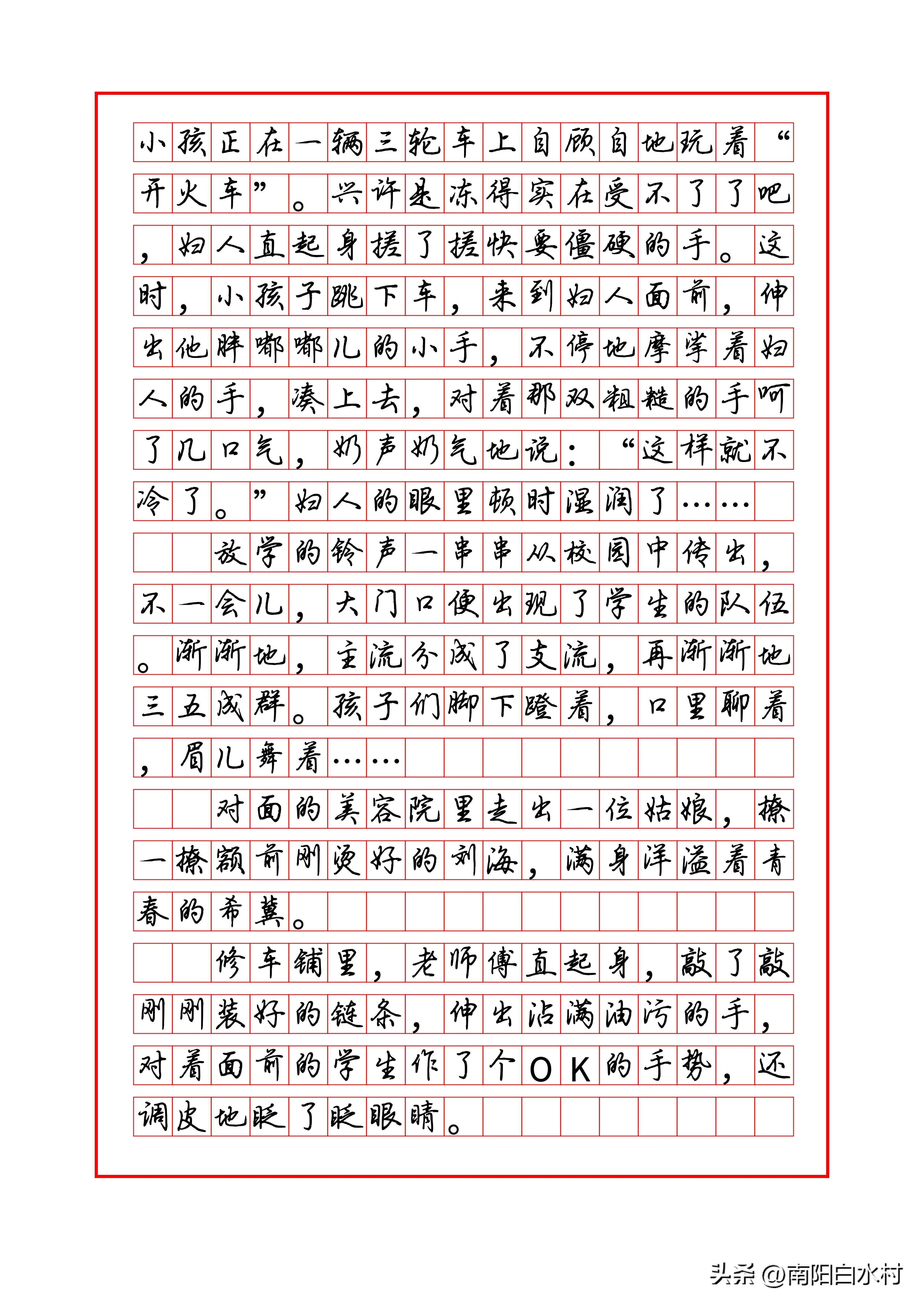 小学生作文温暖400字,关于校园生活中的温暖的作文