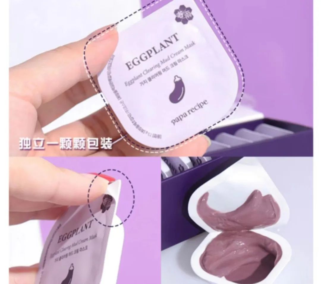 春雨面膜韩国免税店多少钱,韩国正品春雨蜂蜜面膜