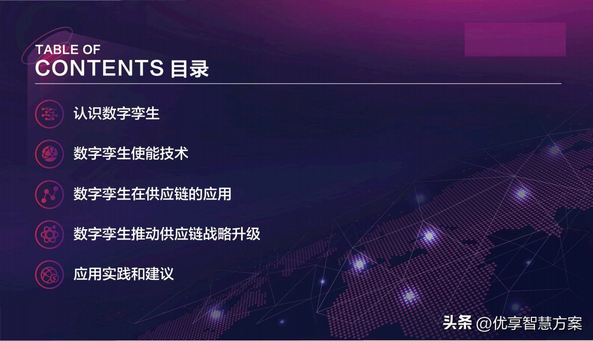 中国智慧物流大数据发展报告会,2017中国智慧物流大数据发展报告