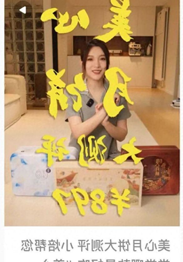 美心集团最新消息,美心集团估值