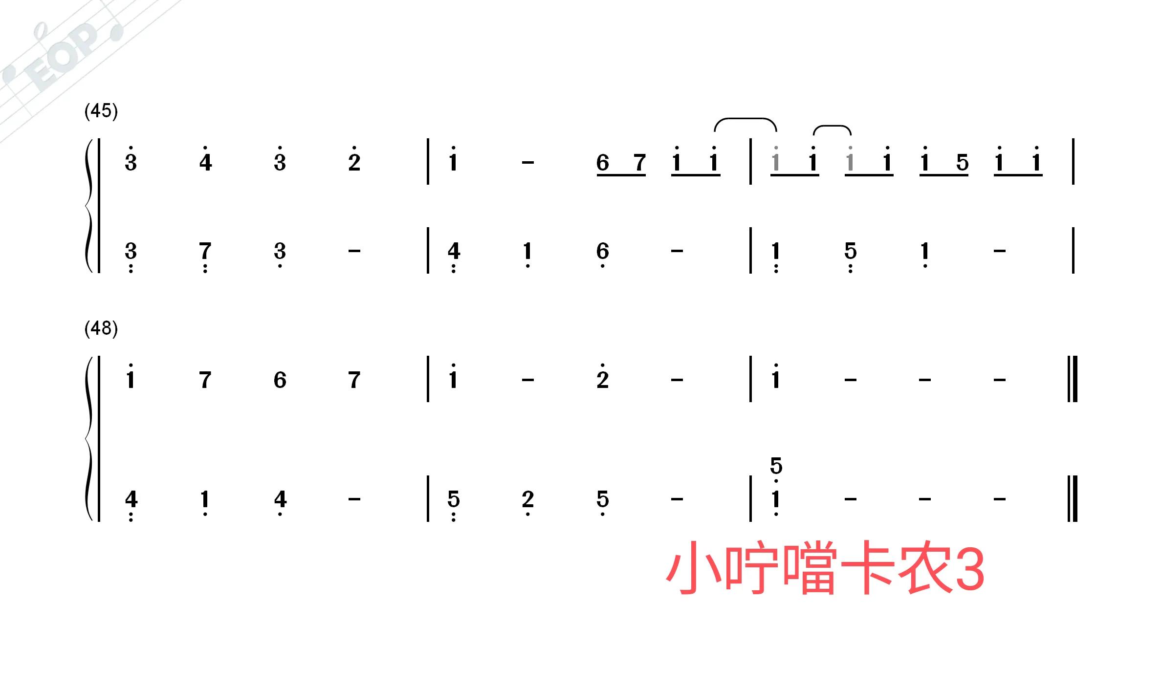 《长江之歌》长笛简谱,长江之歌钢琴五线谱简单版