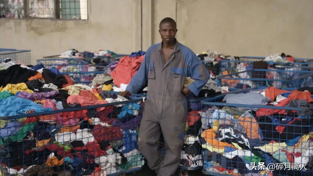 你扔掉二手衣服,决定非洲的街头潮流,2600万吨旧衣的商机