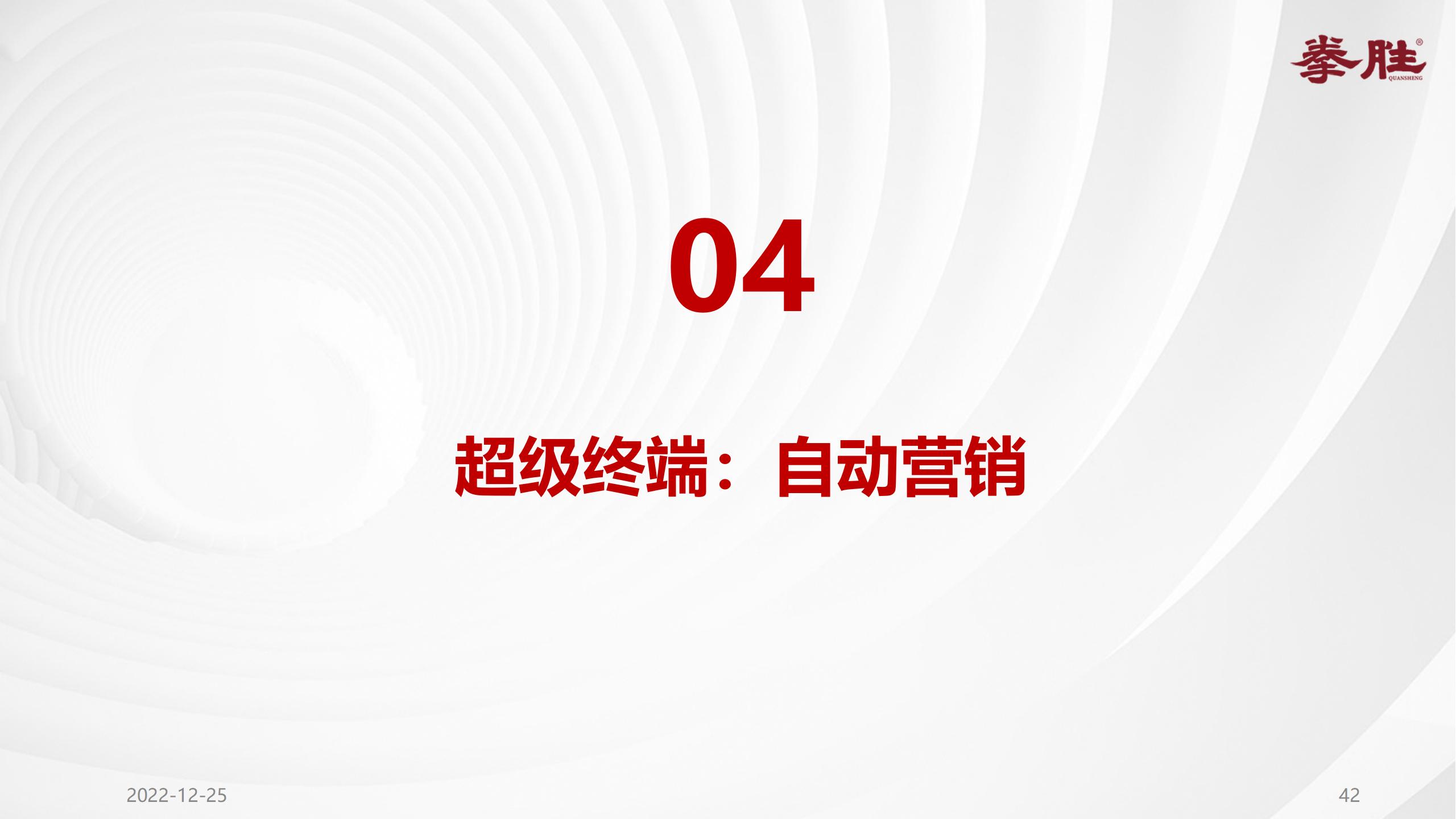 楗枡鍝佺墝缁忓吀妗堜緥,楗枡鍝佺墝鎴愬姛妗堜緥