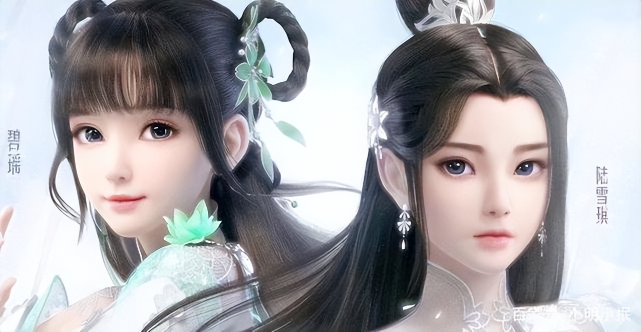 诛仙小说碧瑶和陆雪琪,诛仙碧瑶后续剧情