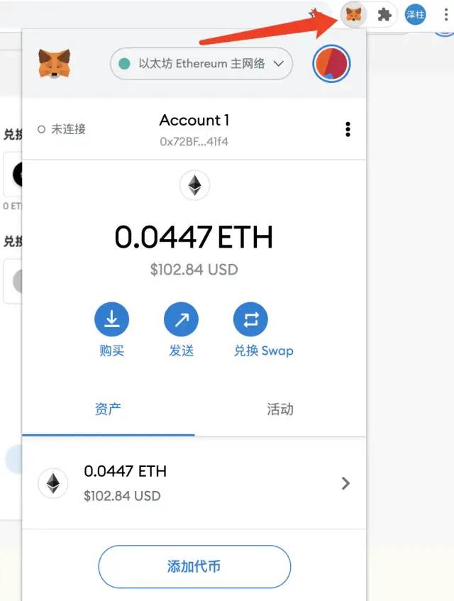 metamask小狐狸钱包是什么,小狐狸钱包metamask手机版