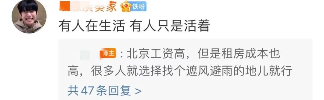 深圳600元租房炸出了最难堪的一幕,北京1000平方出租