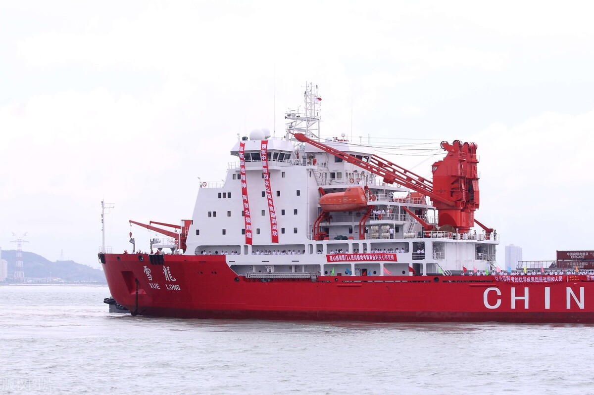 《中国大百科全书（第2版）》读书笔记02739-北冰洋