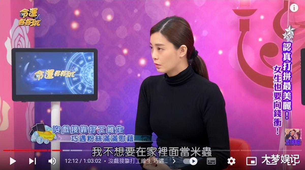 J女郎“低调打工”被认出!没通告慌了:不想当米虫,往事全起底