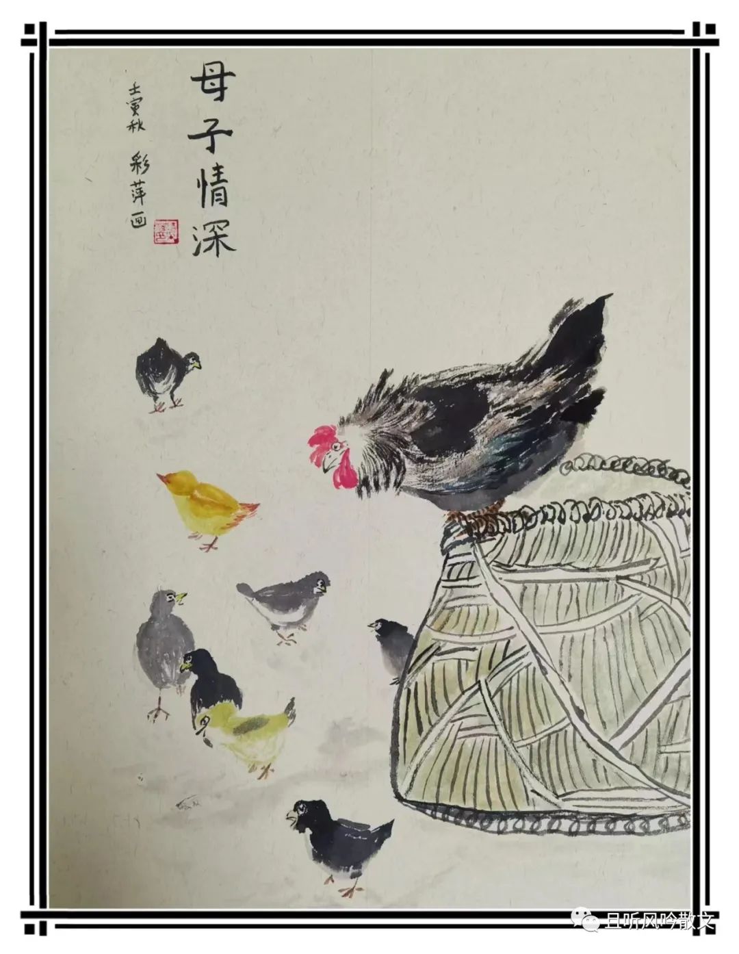 画出你的美丽歌词,画出你的美丽图案