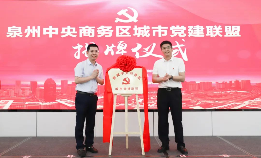 中央商务区繁荣发展,繁荣中央商务区