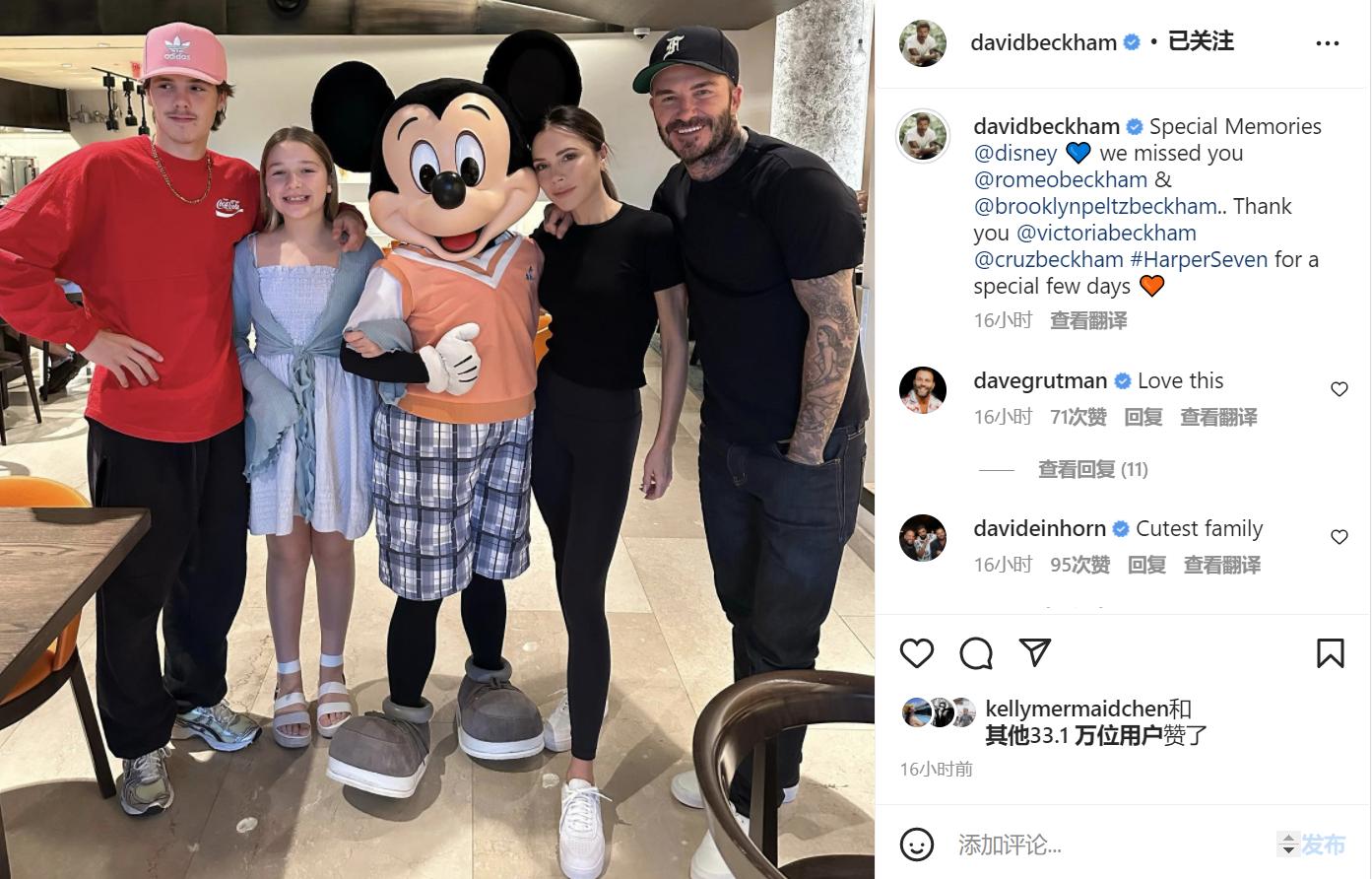 贝克汉姆二公子小七,贝克汉姆夫妇带孩子们畅游迪士尼