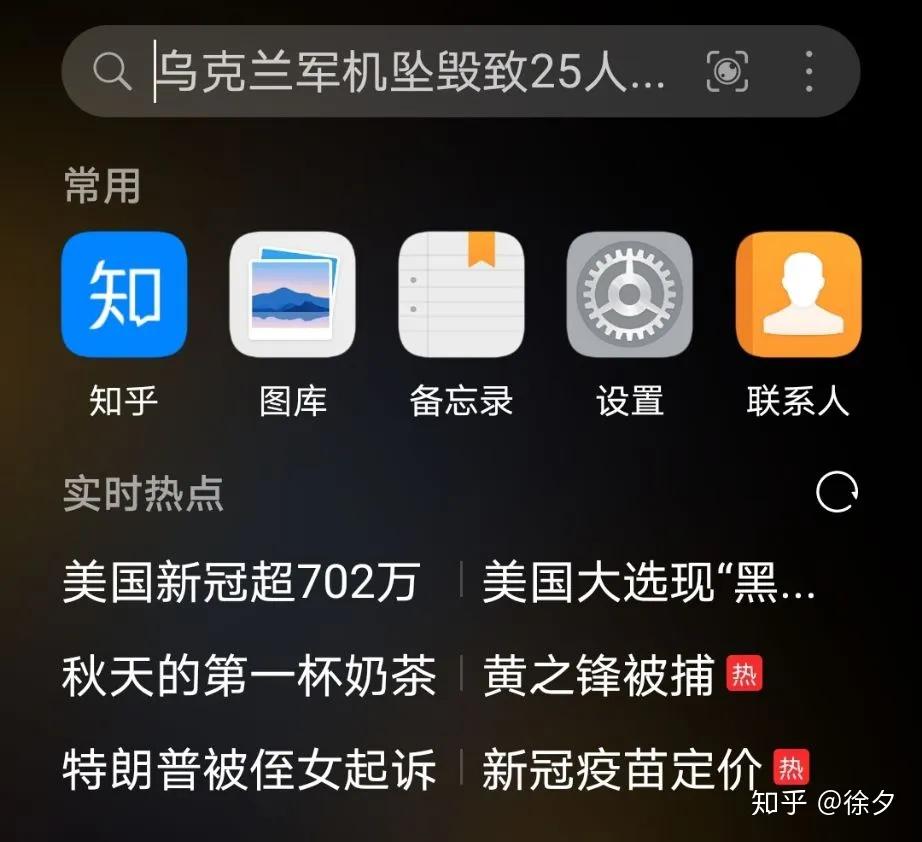 华为鸿蒙系统都有哪些隐藏的功能,华为鸿蒙系统的65种功能操作