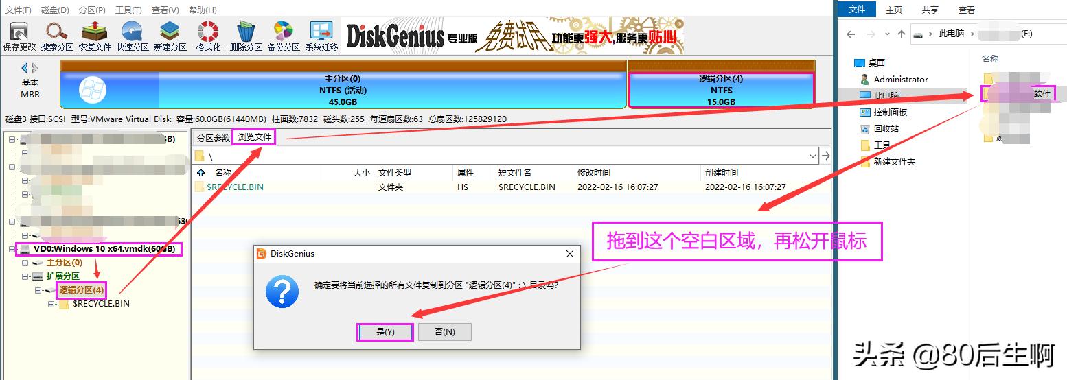 vmware虚拟机怎么同步物理机显卡,vmware虚拟机支持文件
