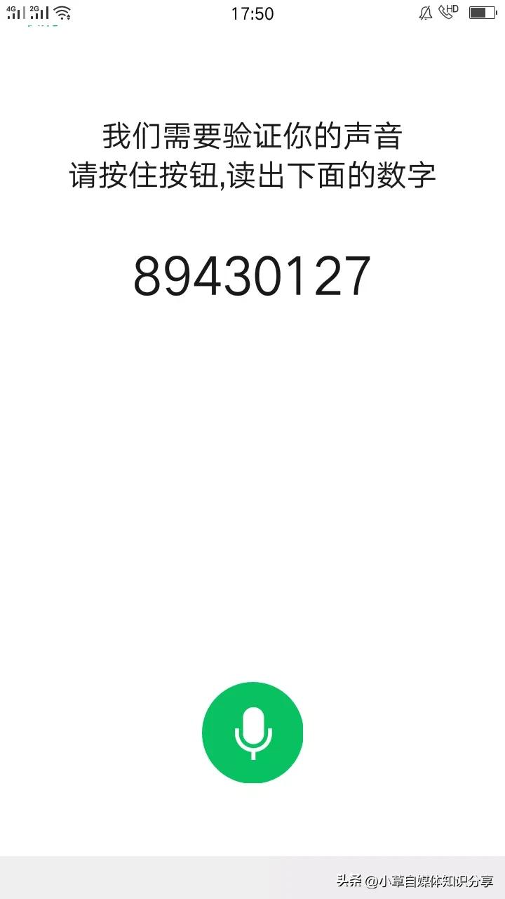 原来登录微信不要密码和验证码，找到这个隐藏功能就可以登录成功