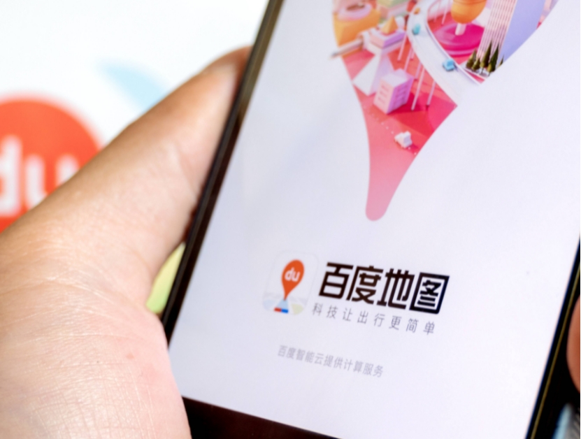 百度和高德地图哪个更精准,百度和高德地图导航哪个精准