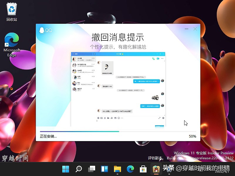 穿越时间·滴滴滴滴，成长23年戴着红色围脖的QQ企鹅是怎么来的？