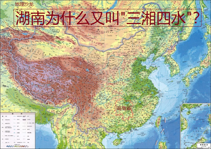 湖南为什么是三湘四水芙蓉国,为什么湖南称作三湘大地