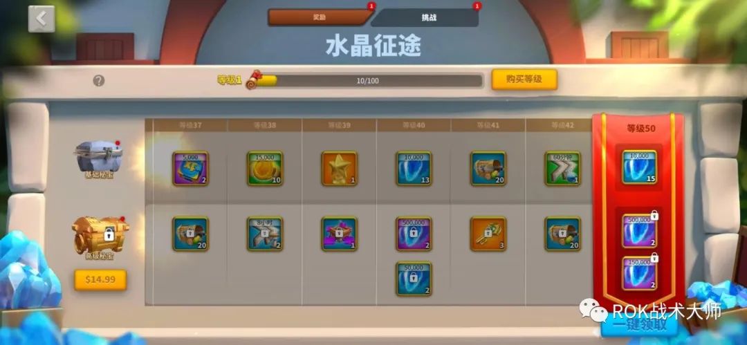 万国觉醒水晶矿怎么采,万国觉醒水晶工厂和研究院