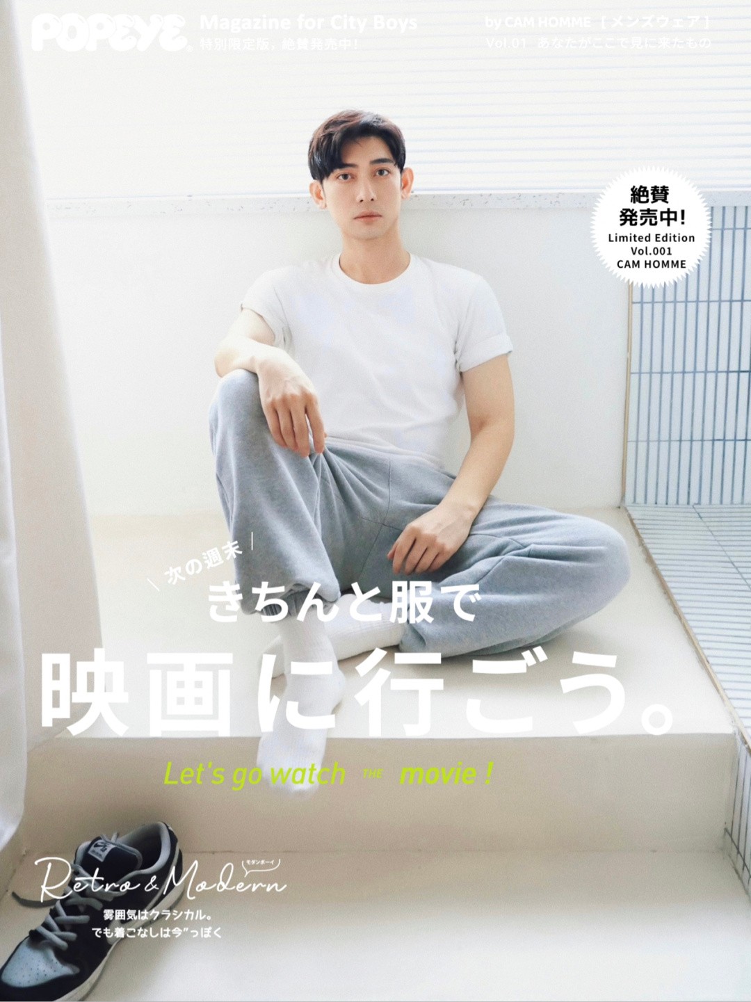 25岁偏成熟的男士穿衣风格,穿衣技巧男士冬季