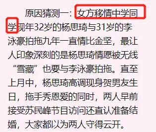 港姐杨思琦一人带俩娃,港姐杨思琦视频