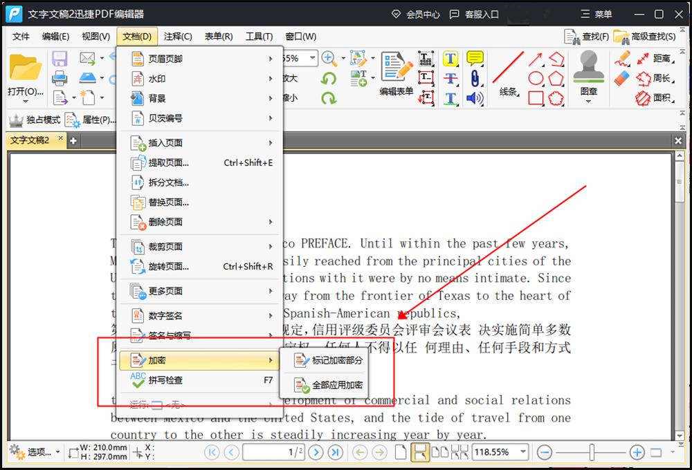 电脑上好用的免费pdf软件,电脑上哪个pdf阅读器可以免费编辑