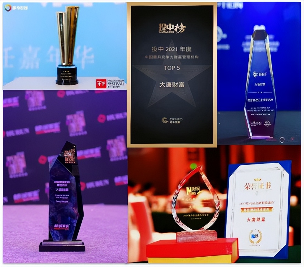 中国财经峰会颁奖视频,中国财经峰会