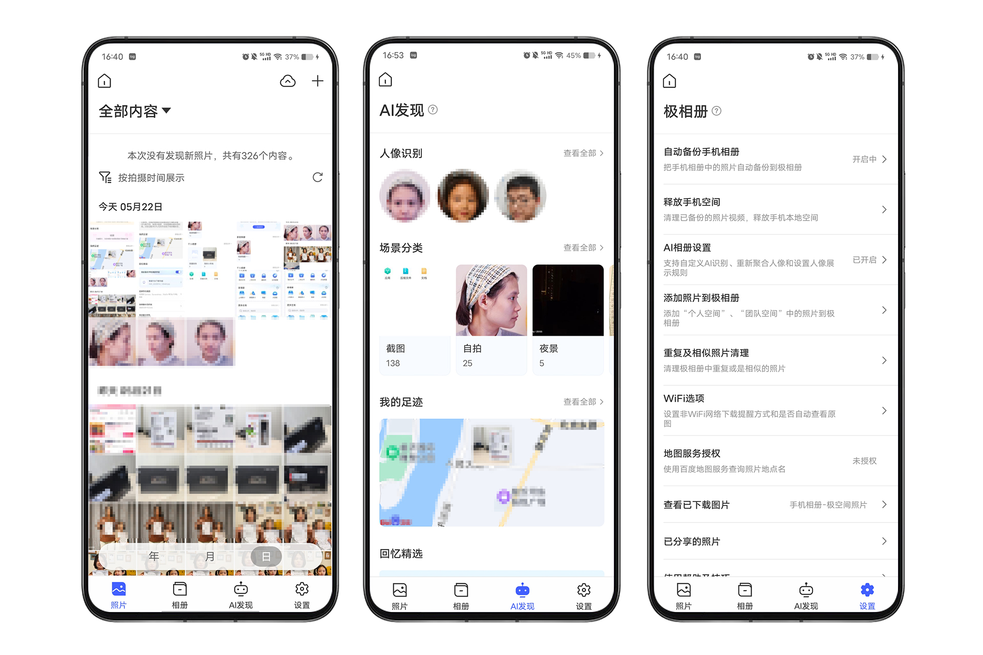 绿联nasdx4600与极空间z4s,z4s极空间开箱