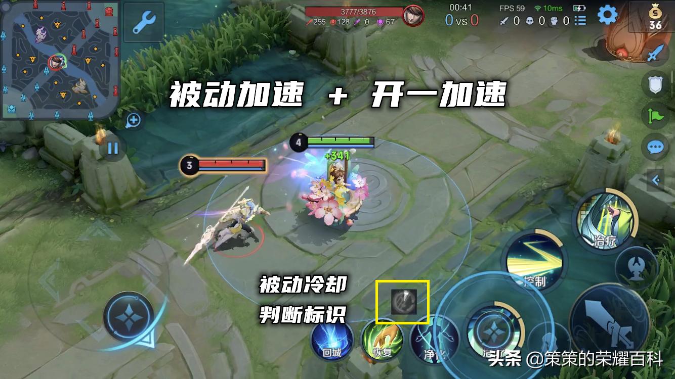 蔡文姬最强出装能奶能打不辅助,蔡文姬怎么出装奶量最大伤害高