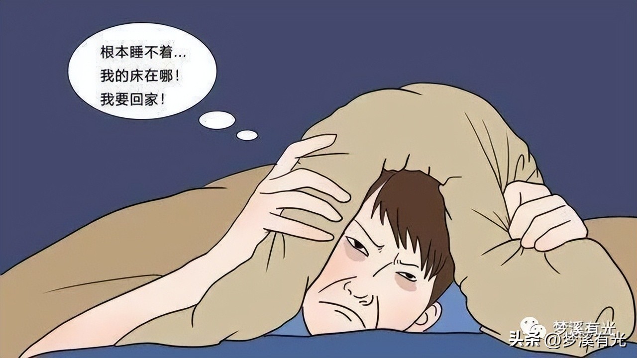 趁着大好秋日，睡起来吧