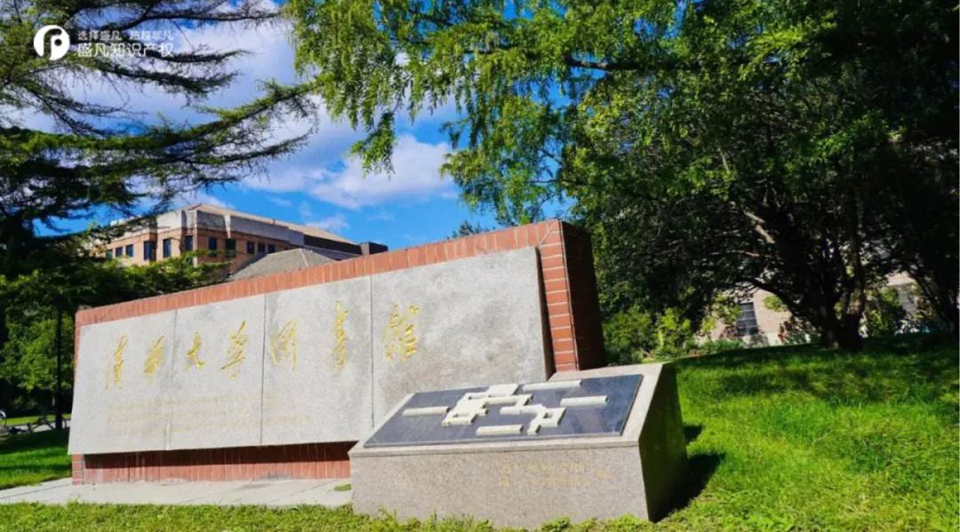 清华学霸卖假文创,假清华网红卖文创